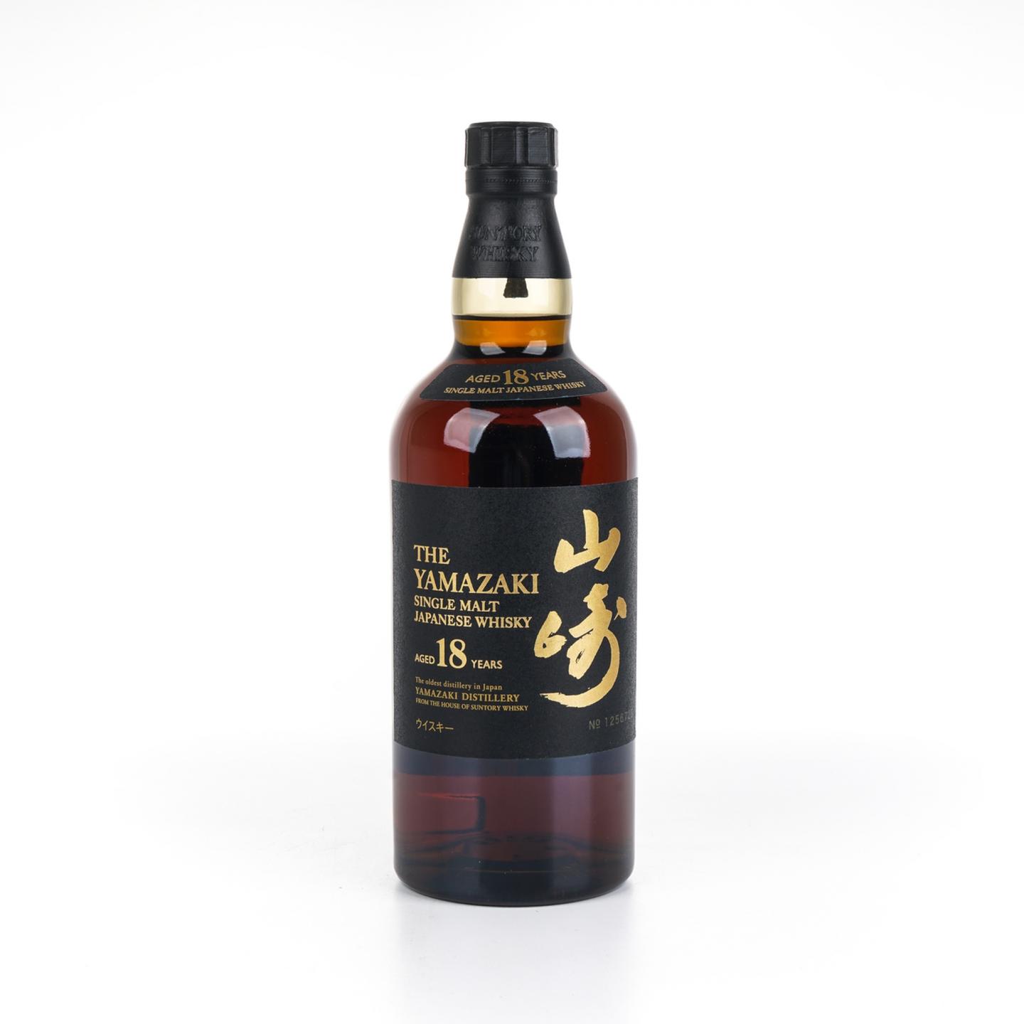 山崎 18年 金字黑标 No.1256728