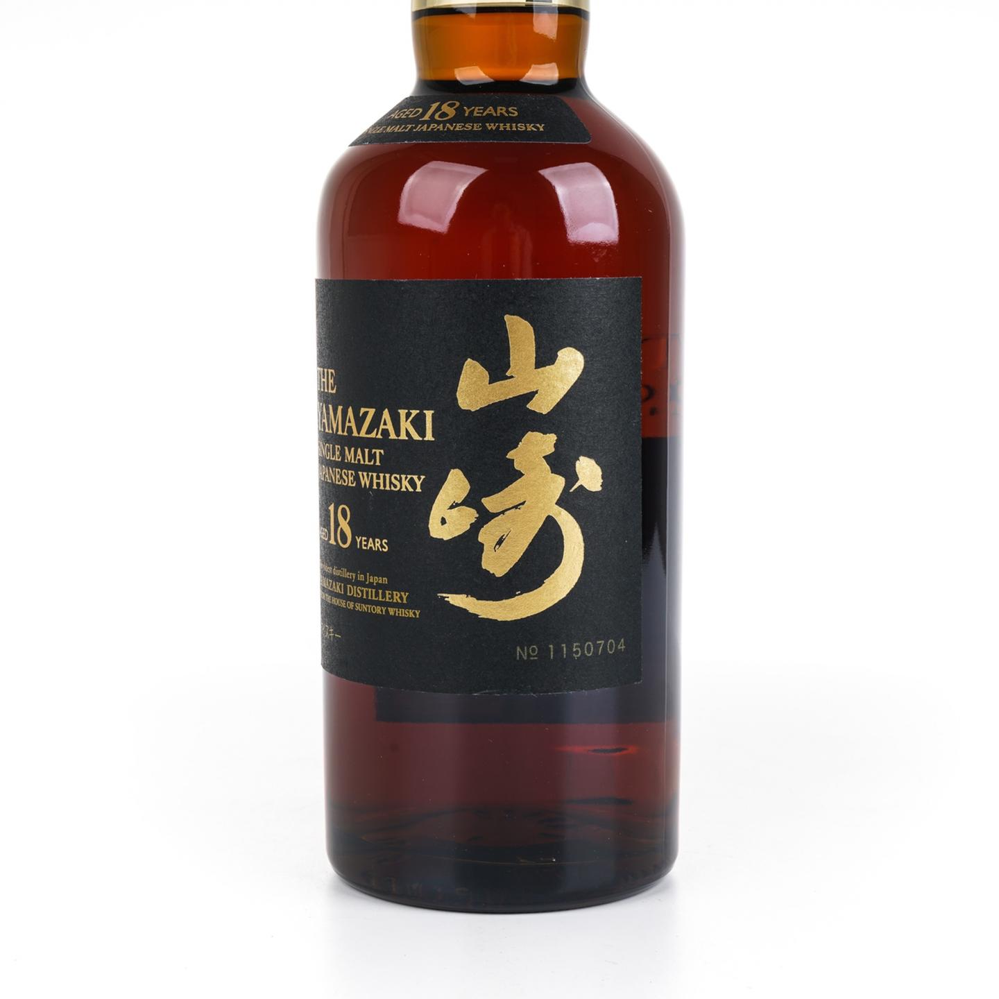 山崎18年金字黑标No.1150704_大拍-酒虫网