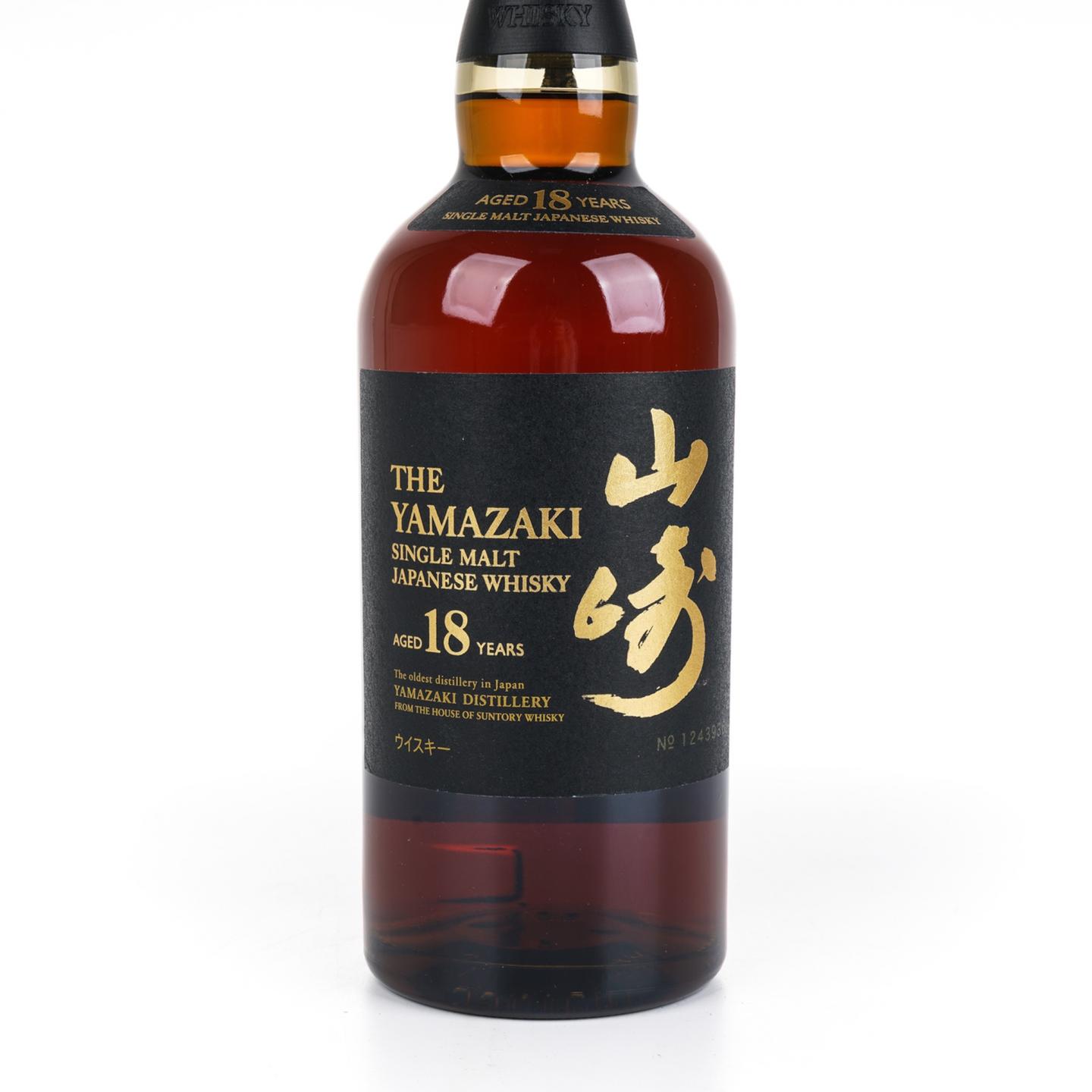 山崎 18年 金字黑标 No.1243936