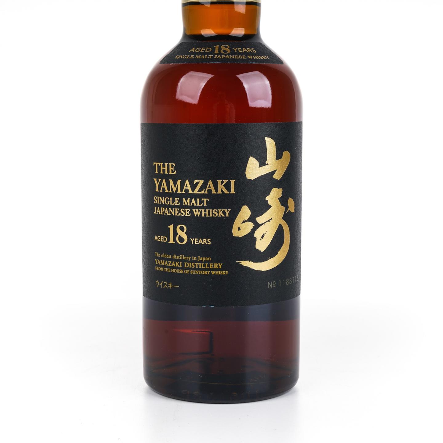 山崎 18年 金字黑标 No.1188715