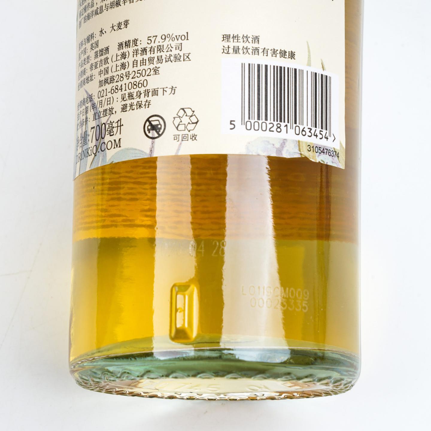 泰斯卡 8年 SR 2020 桶强 行货