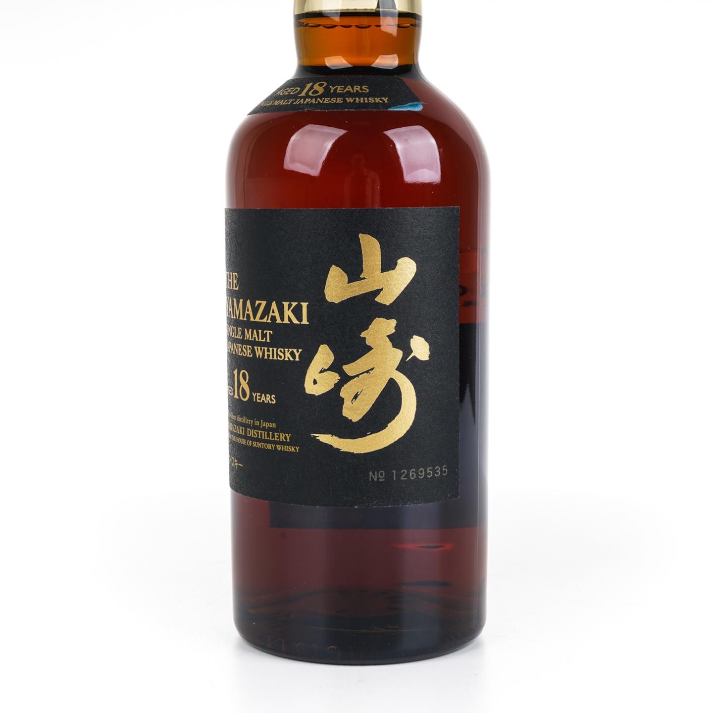 山崎 18年 金字黑标 No.1269535