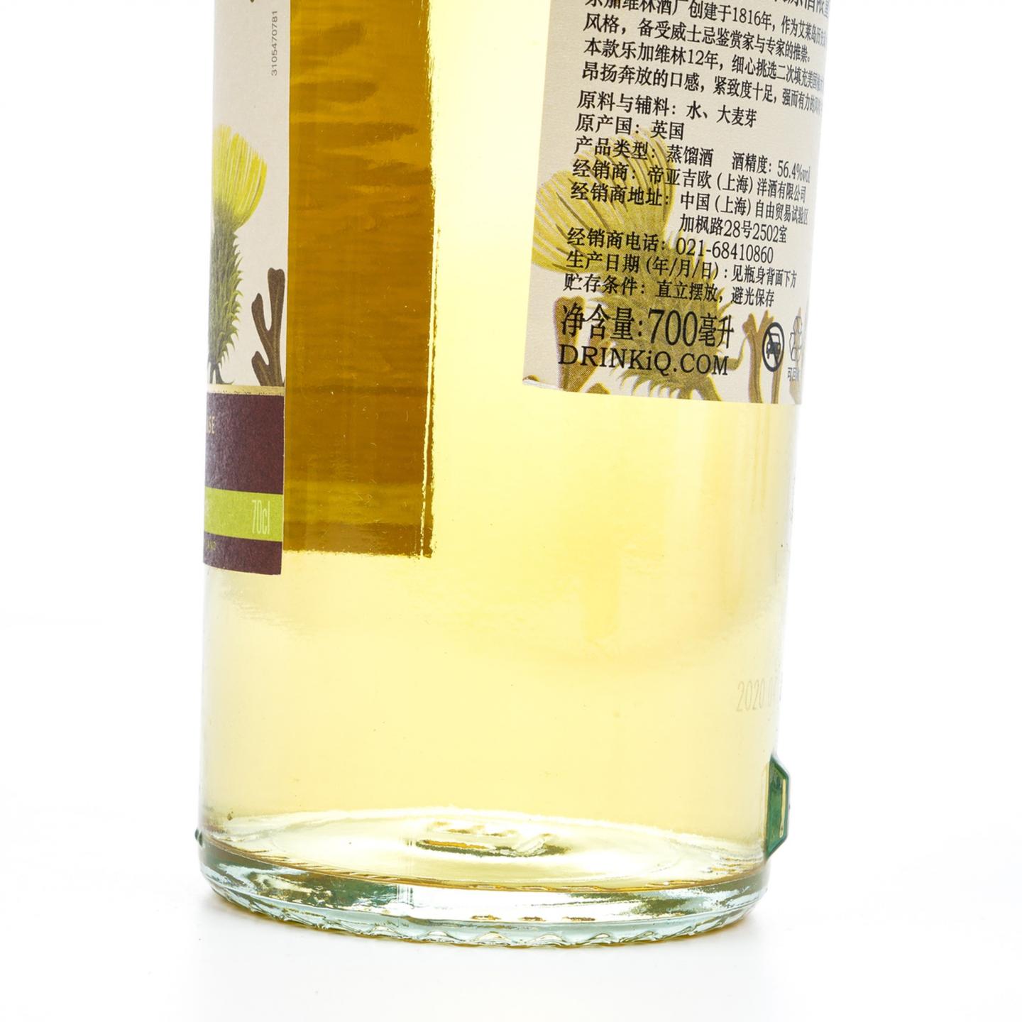 乐加维林 12年 2020 SR系列 行货