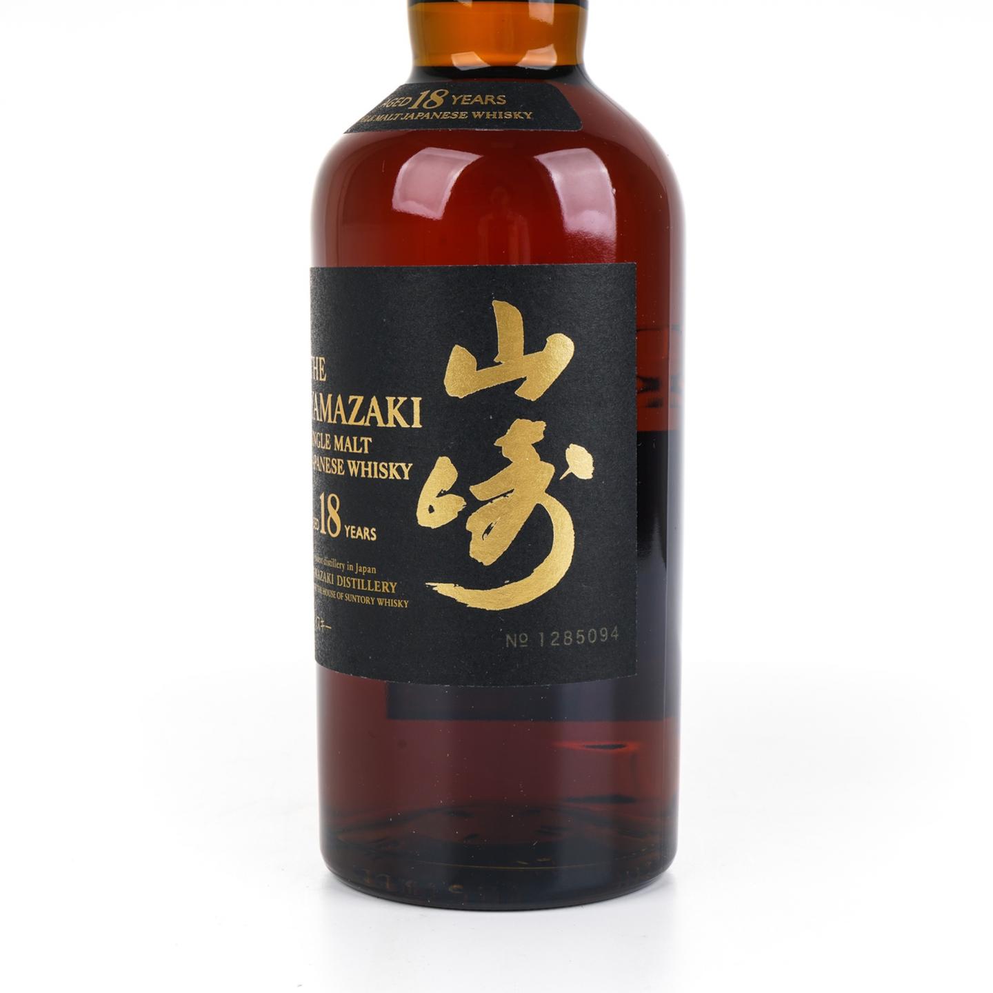 山崎 18年 金字黑标 No.1285094