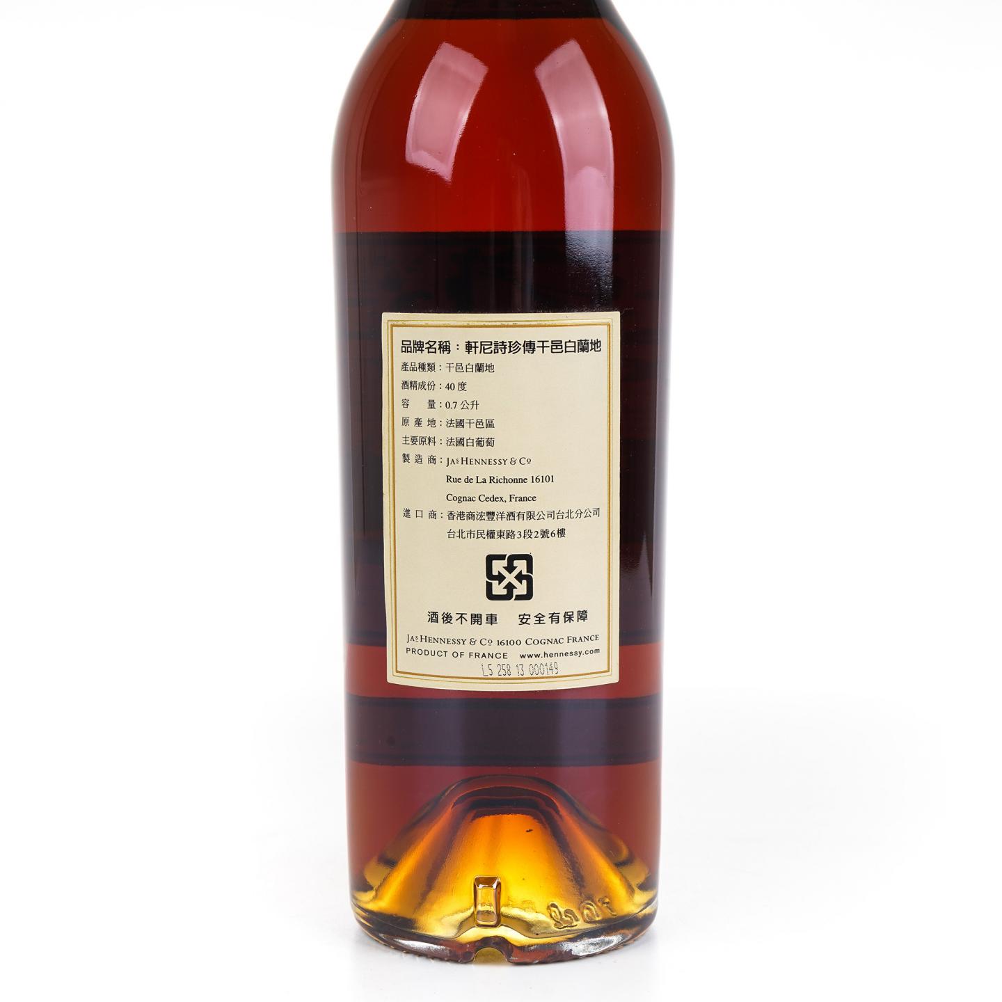轩尼诗 2005 私人珍藏1865 大香槟区 干邑