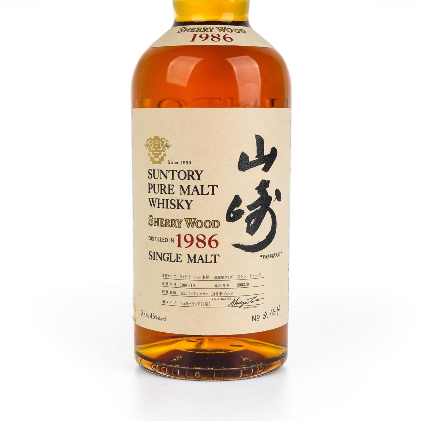 山崎 1986-2003 雪莉桶 金花标