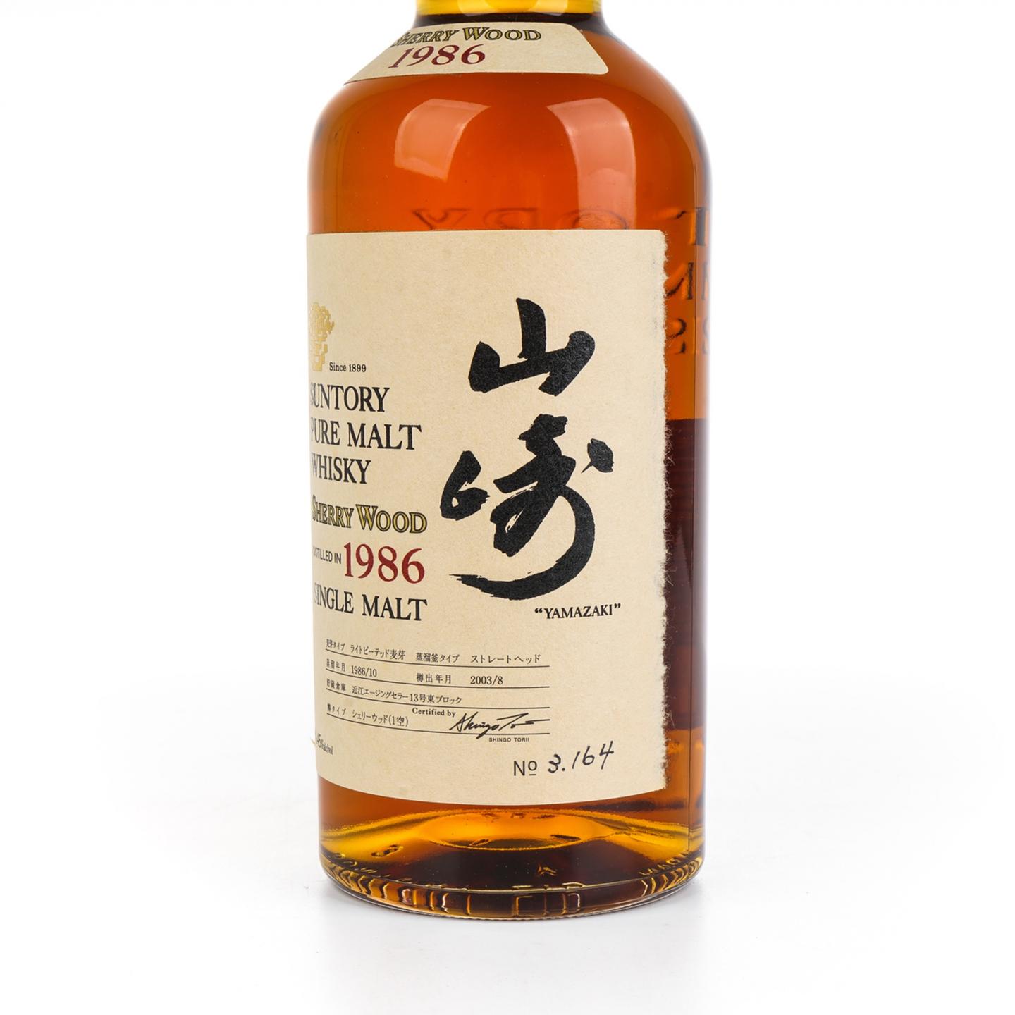 山崎 1986-2003 雪莉桶 金花标