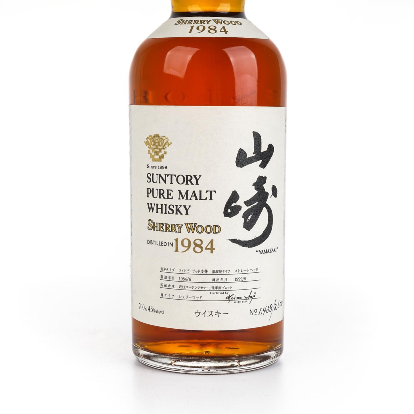 山崎 1984-1999 雪莉桶 金花标