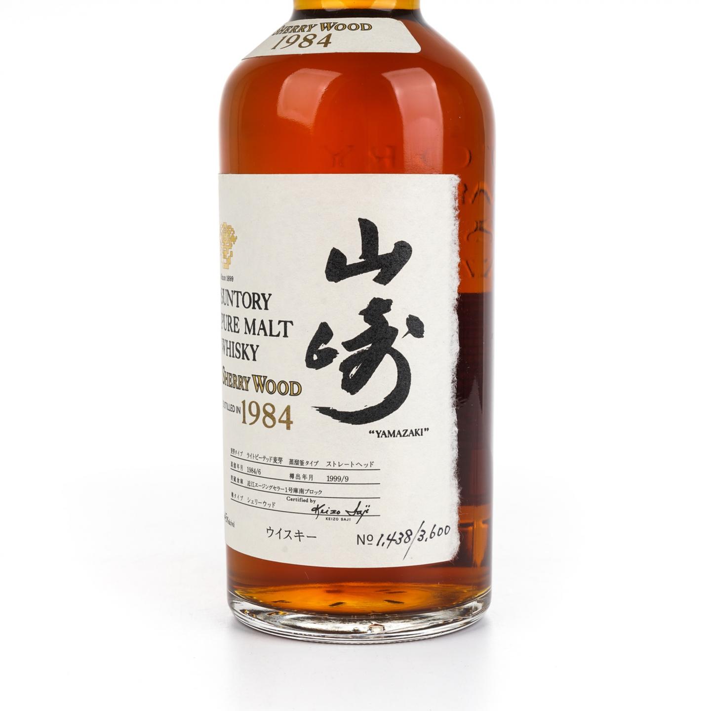 山崎 1984-1999 雪莉桶 金花标