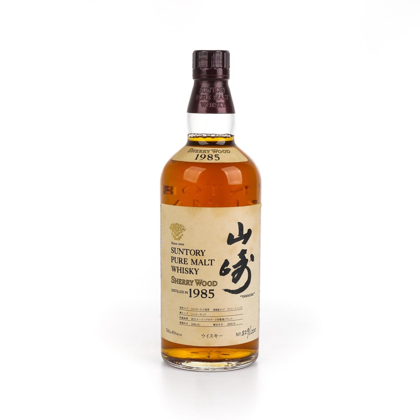 山崎 1985-2000 雪莉桶 金花标