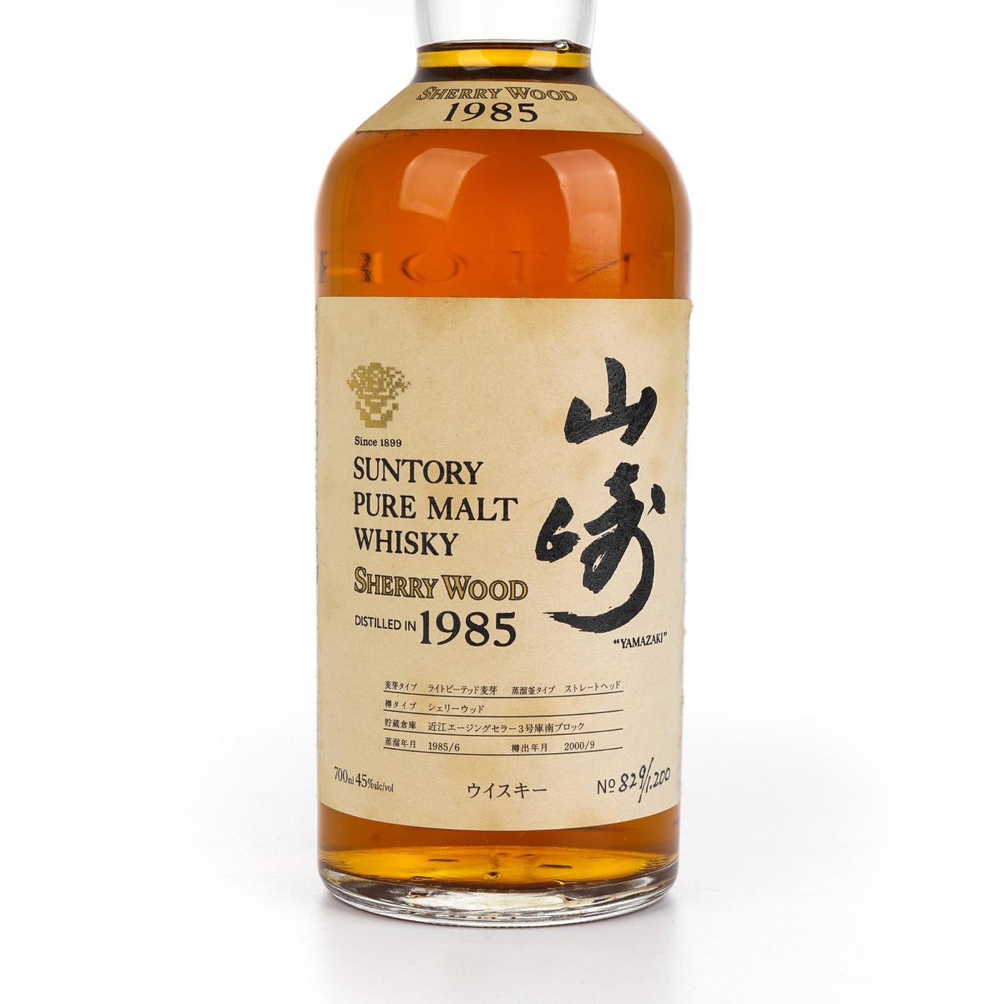 山崎 1985-2000 雪莉桶 金花标