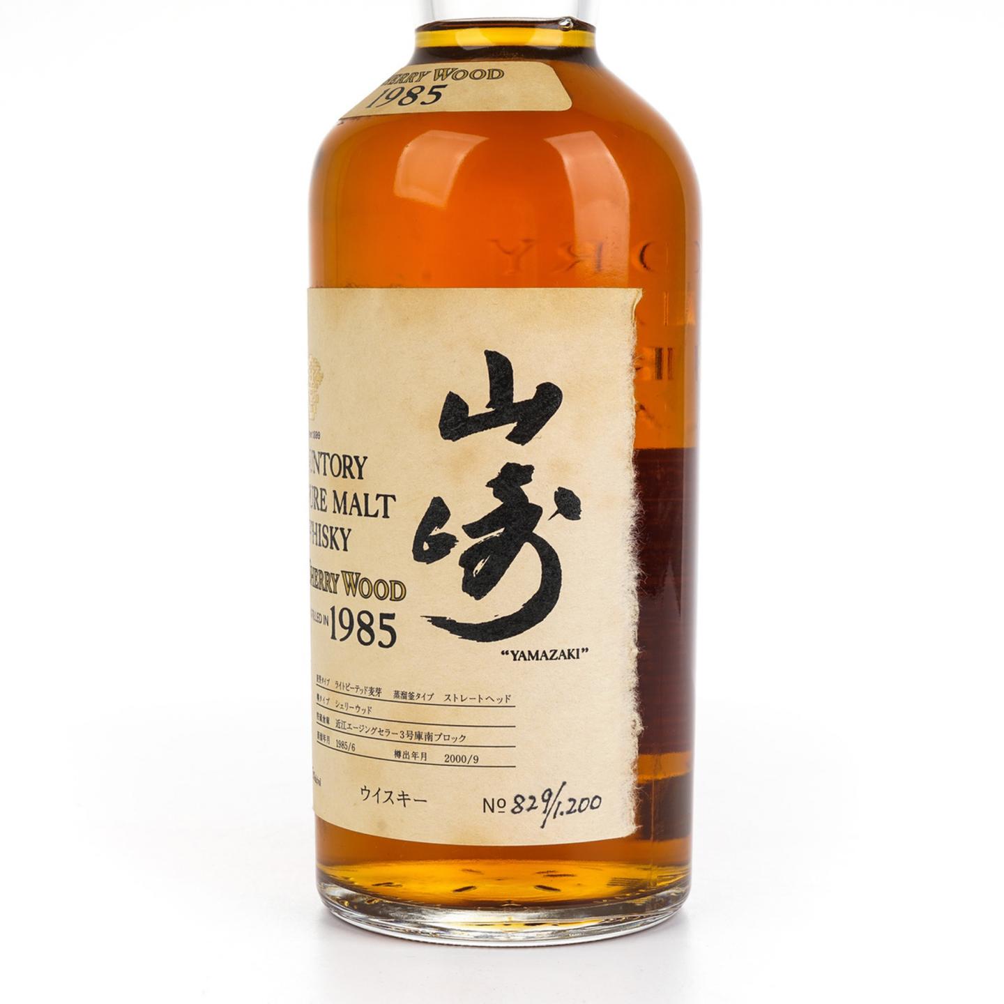 山崎 1985-2000 雪莉桶 金花标