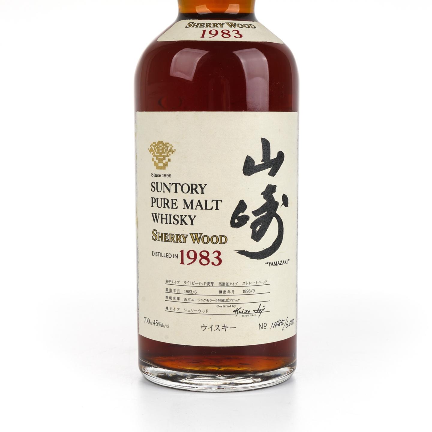 山崎 1983-1998 雪莉桶 金花标