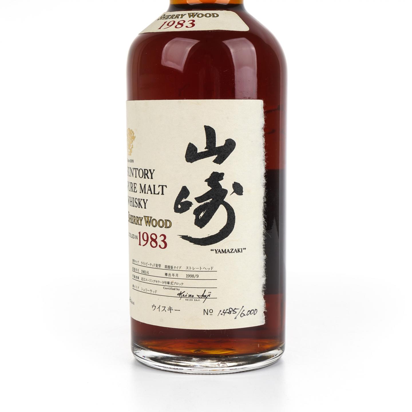 山崎 1983-1998 雪莉桶 金花标