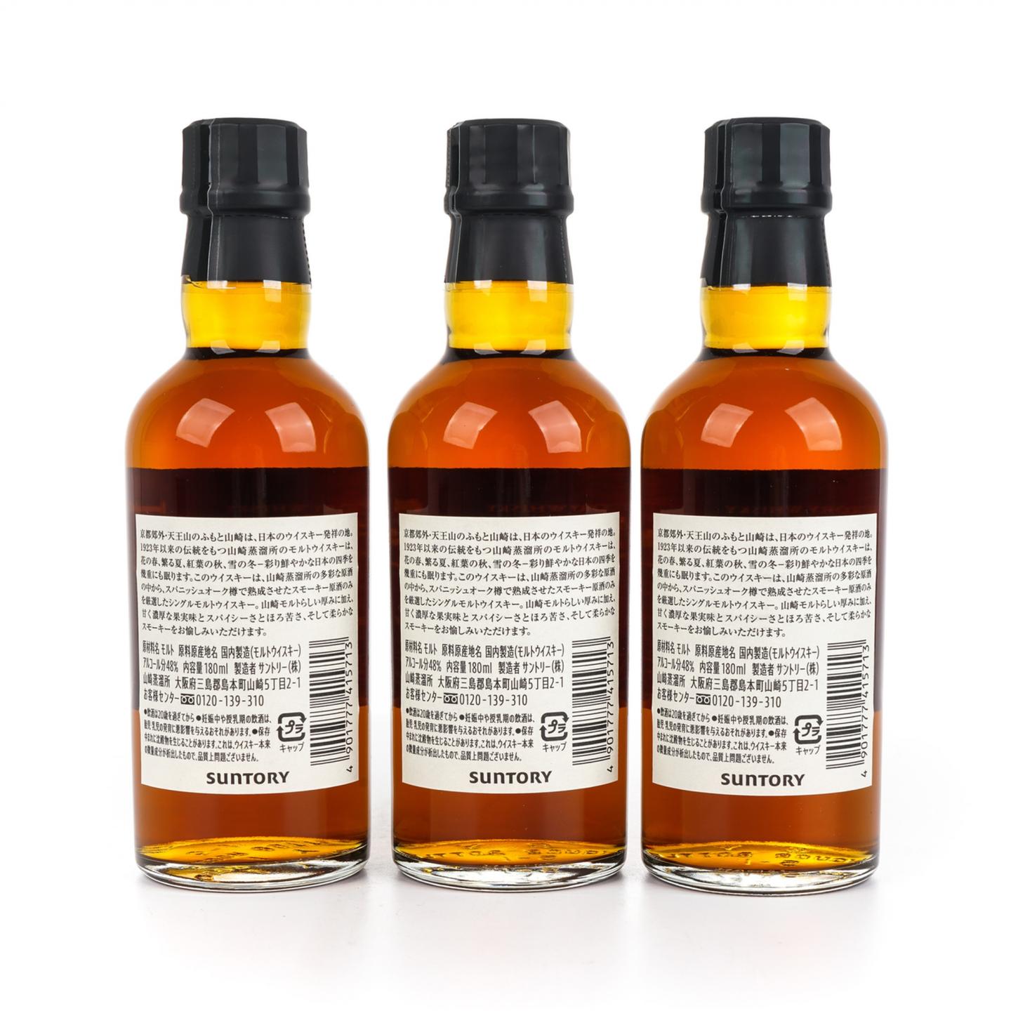 【中样】山崎蒸馏所限定 Peated Malt 180ml*3支组