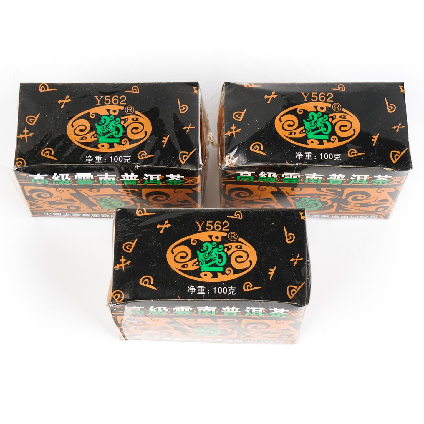 1993年 吉幸 Y562 小黑盒 普洱宫廷熟茶 100g*3盒 干仓