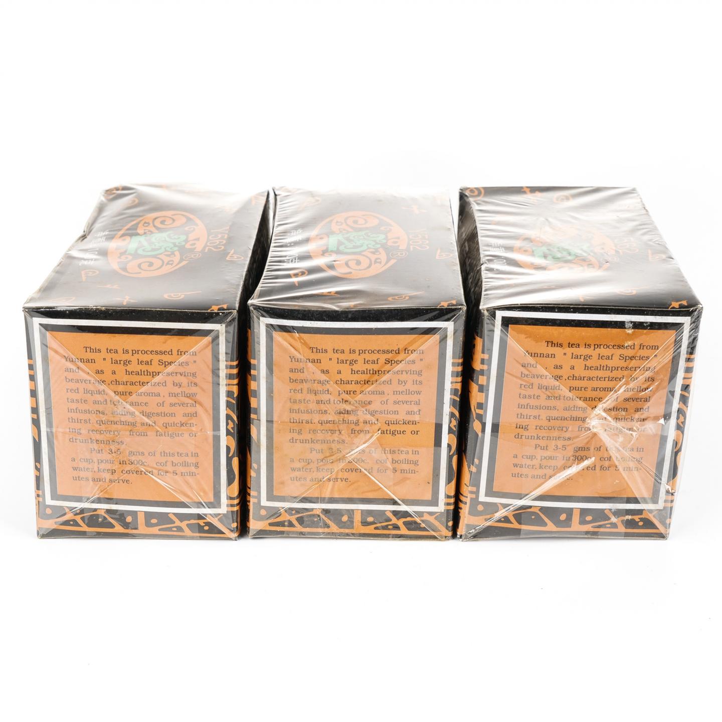 1993年 吉幸 Y562 小黑盒 普洱宫廷熟茶 100g*3盒 干仓