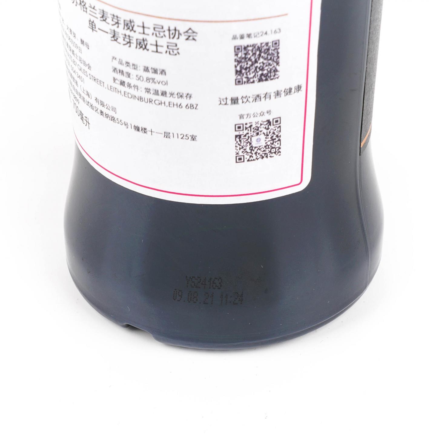 SMWS 24.163 麦卡伦 31年 1989 雪莉桶