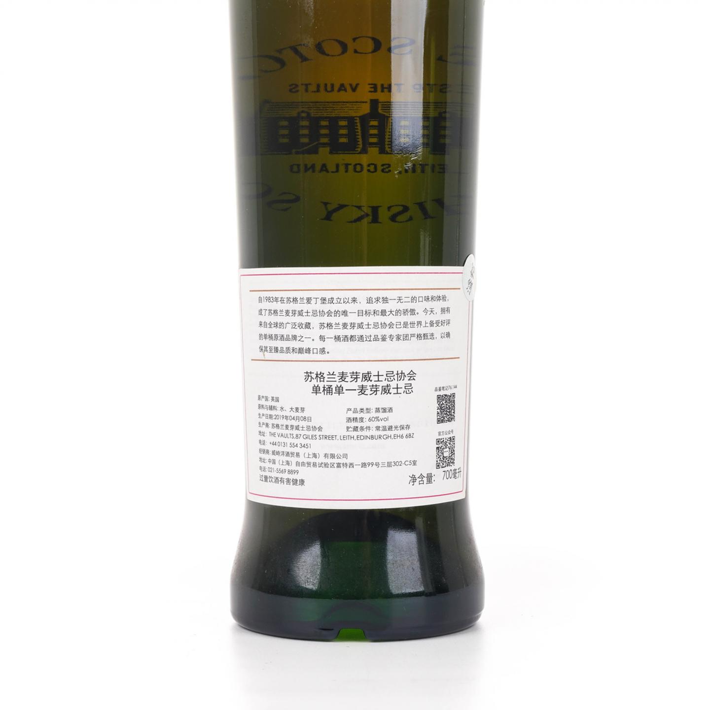 SMWS 76.144 慕赫 13年 2005