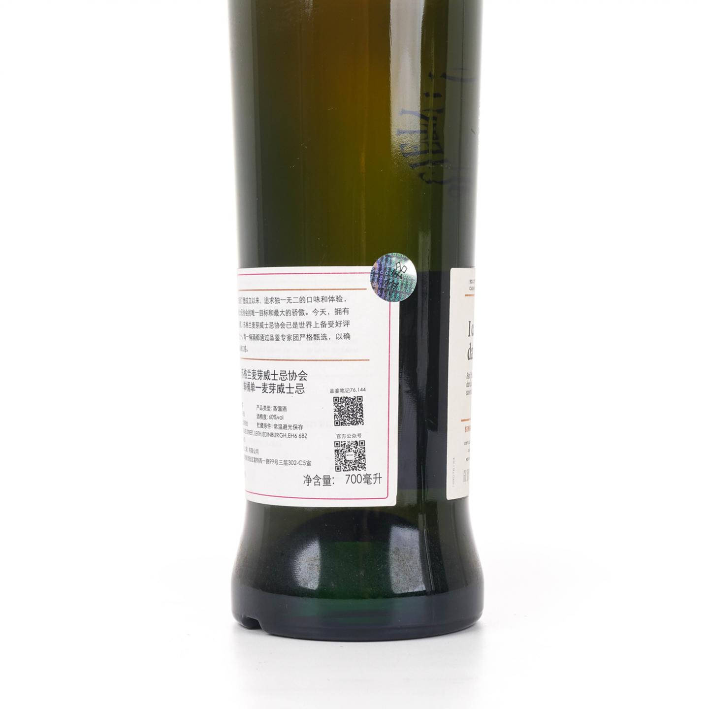 SMWS 76.144 慕赫 13年 2005