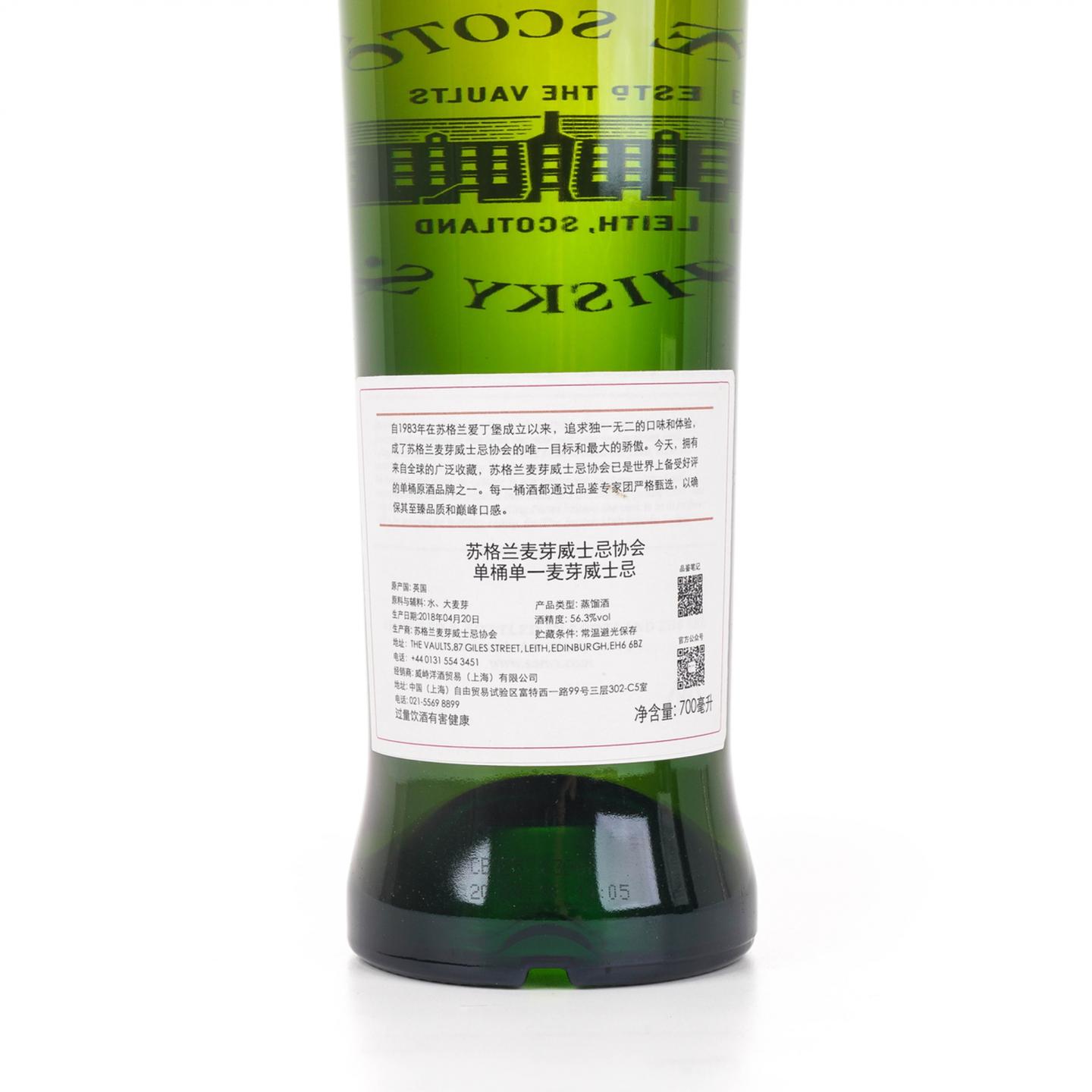 SMWS 58.22 斯特拉塞斯拉 11年 2006