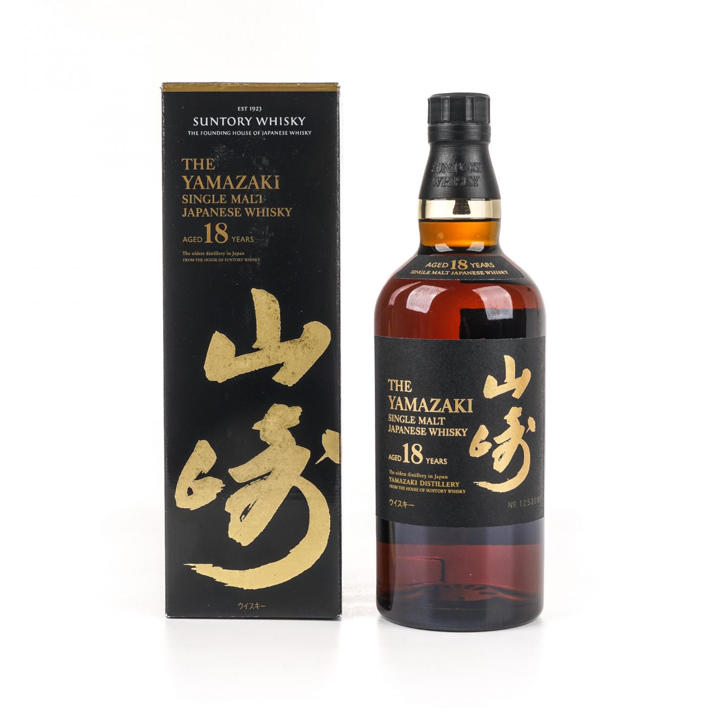山崎 18年 金字黑标 No.1253995