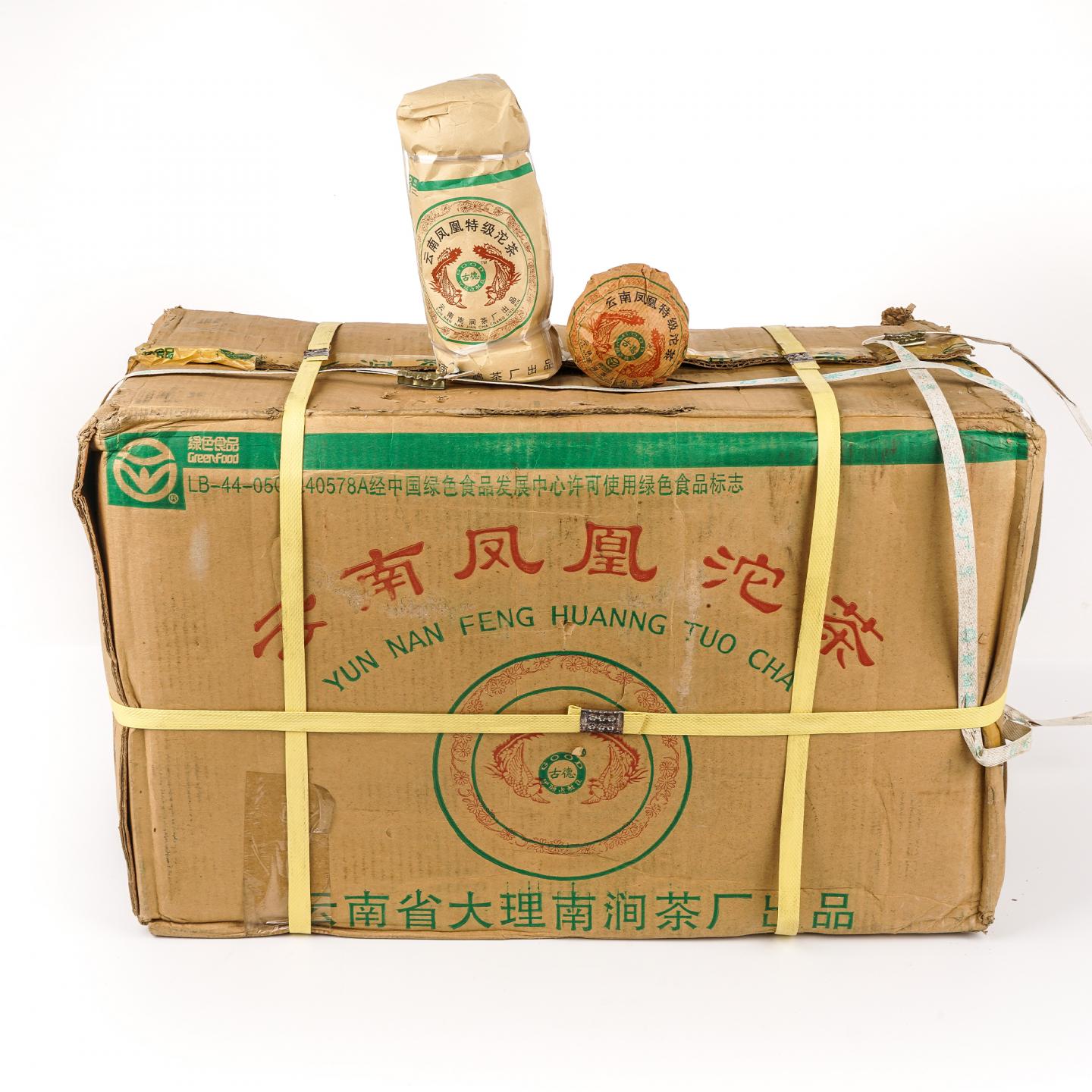 2004年 南涧茶厂 古德凤凰特级沱茶(100g生沱)原箱25公斤 干仓