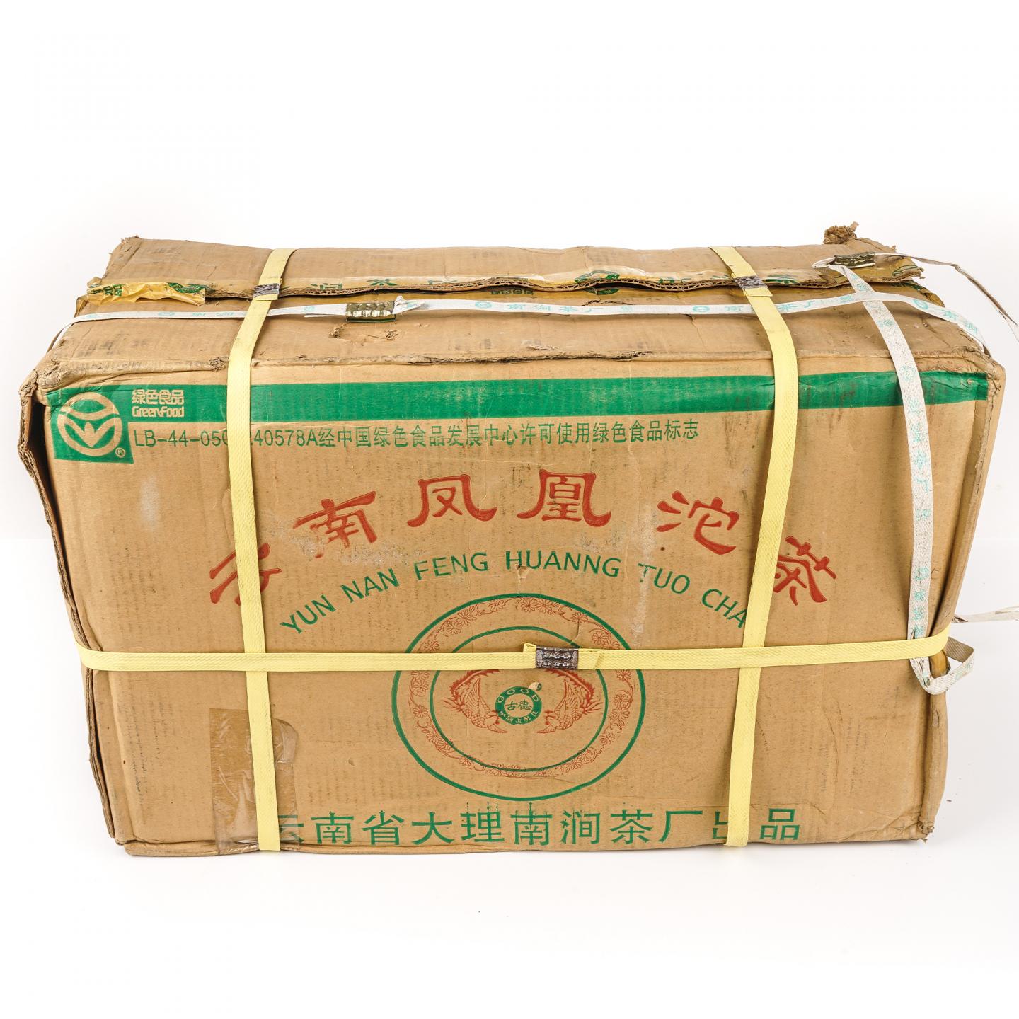 2004年 南涧茶厂 古德凤凰特级沱茶(100g生沱)原箱25公斤 干仓