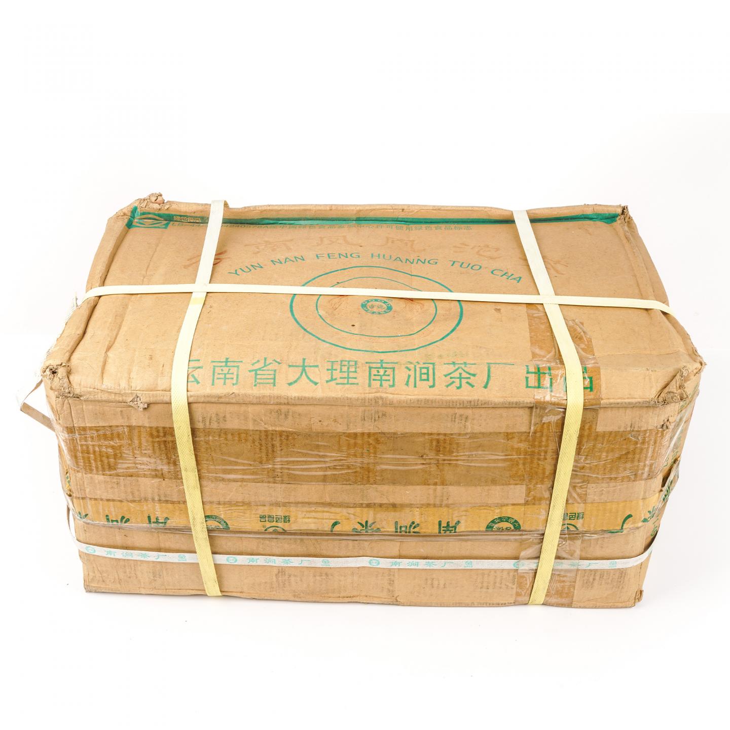 2004年 南涧茶厂 古德凤凰特级沱茶(100g生沱)原箱25公斤 干仓