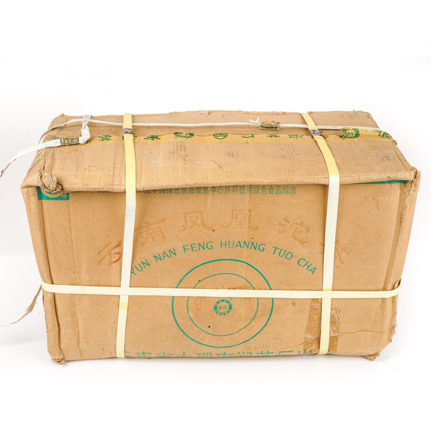 2004年 南涧茶厂 古德凤凰特级沱茶(100g生沱)原箱25公斤 干仓
