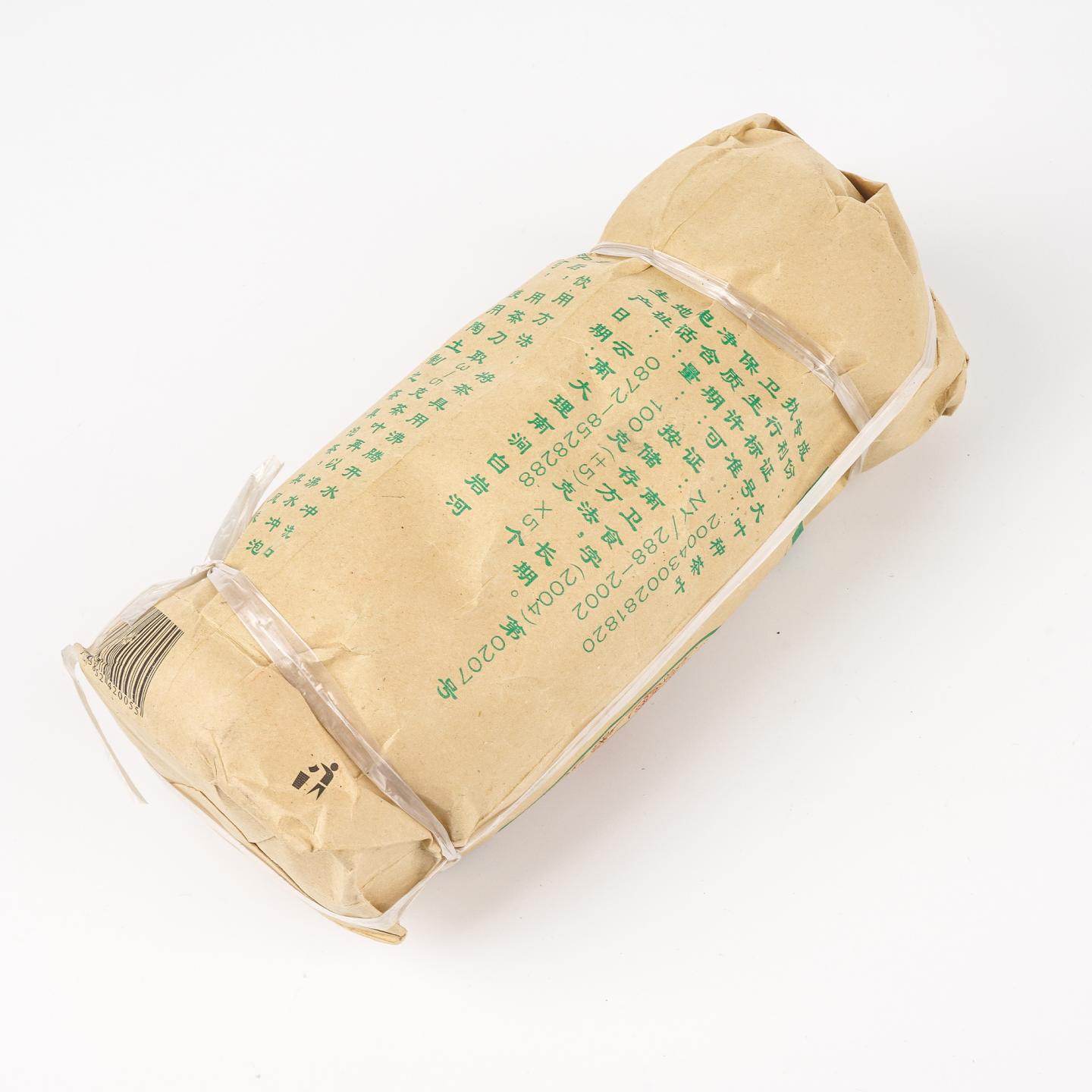 2004年 南涧茶厂 古德凤凰特级沱茶(100g生沱)原箱25公斤 干仓