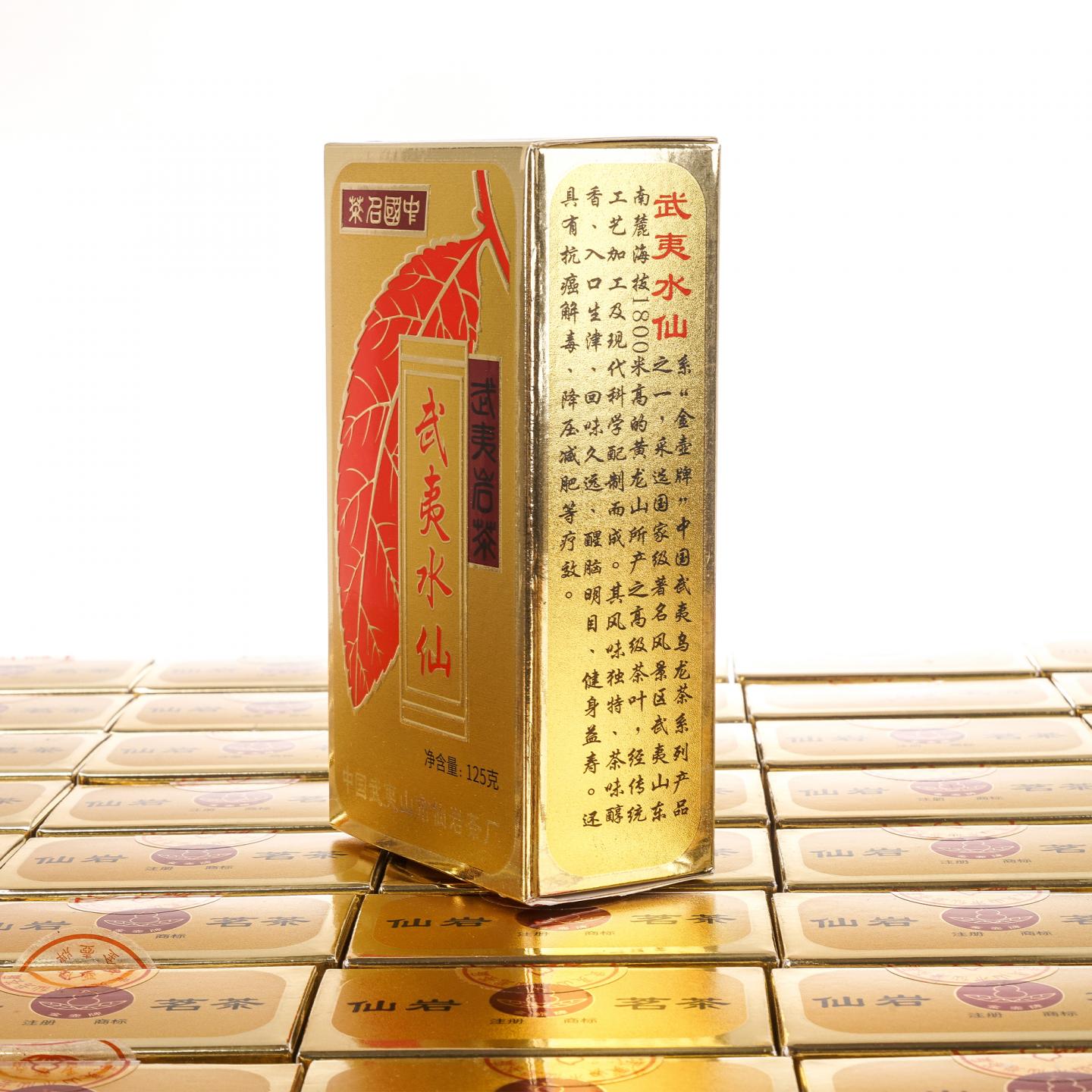 1999年 仙岩茶厂 武夷水仙 特级 84盒组*125g 干仓