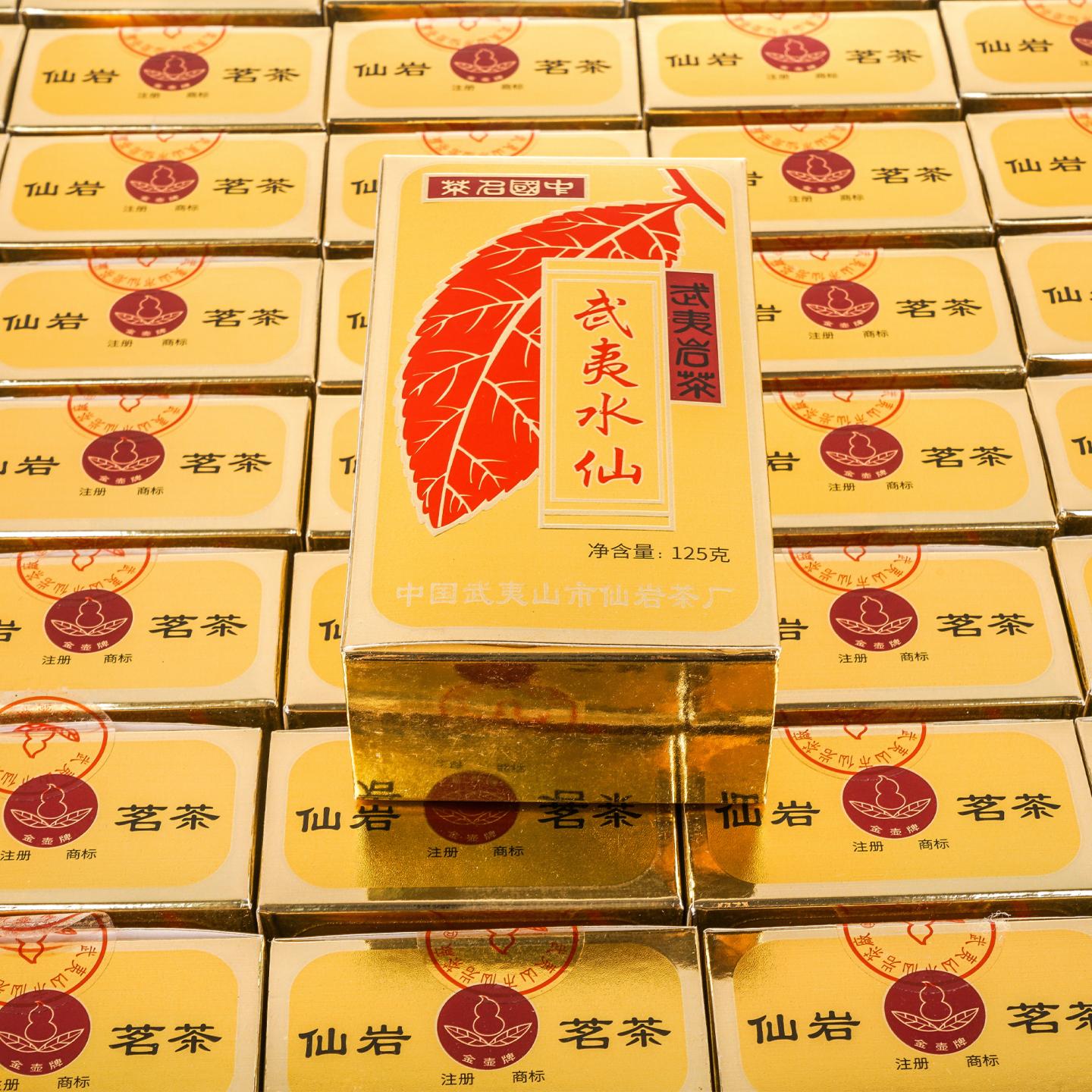 1999年 仙岩茶厂 武夷水仙 特级 84盒组*125g 干仓