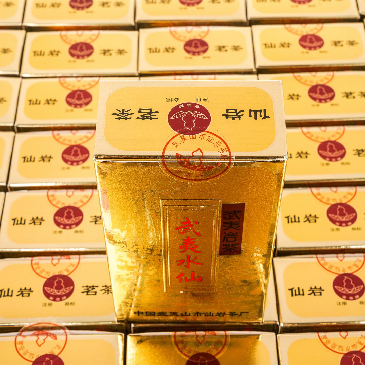 1999年 仙岩茶厂 武夷水仙 特级 84盒组*125g 干仓