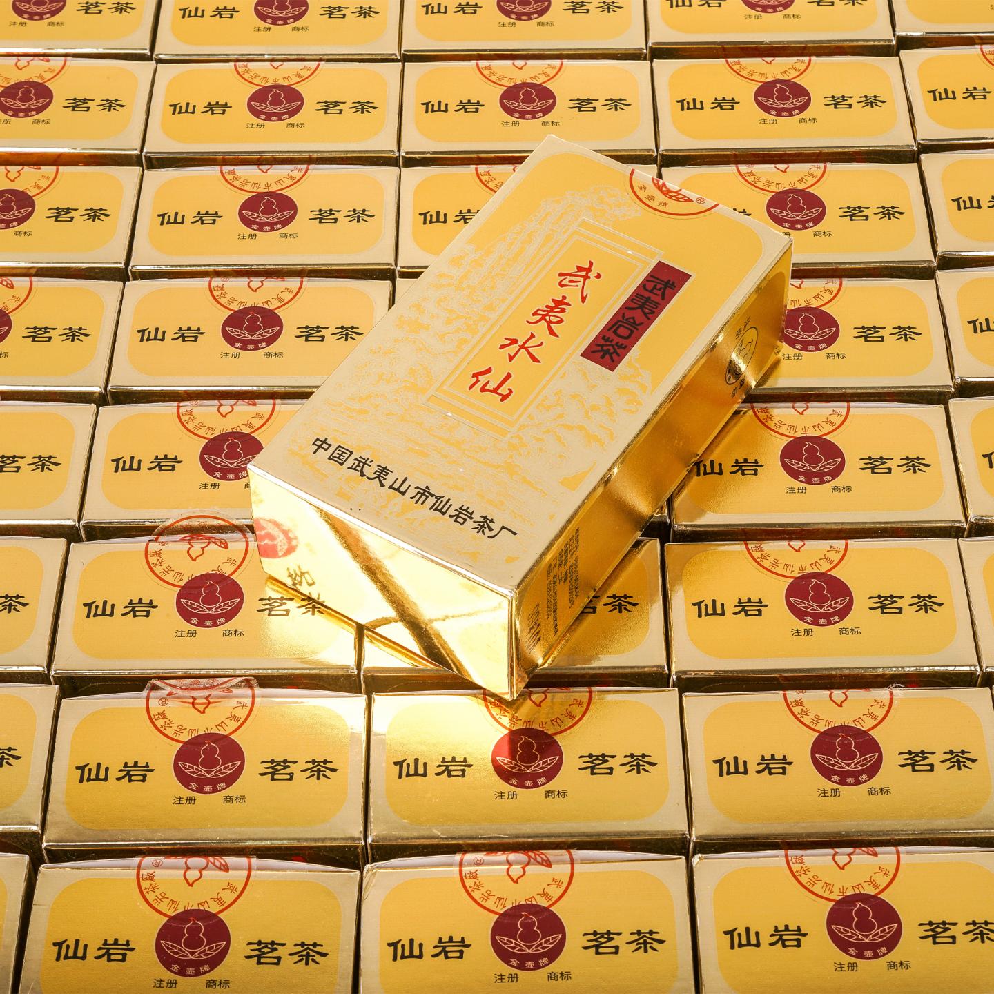 1999年 仙岩茶厂 武夷水仙 特级 84盒组*125g 干仓