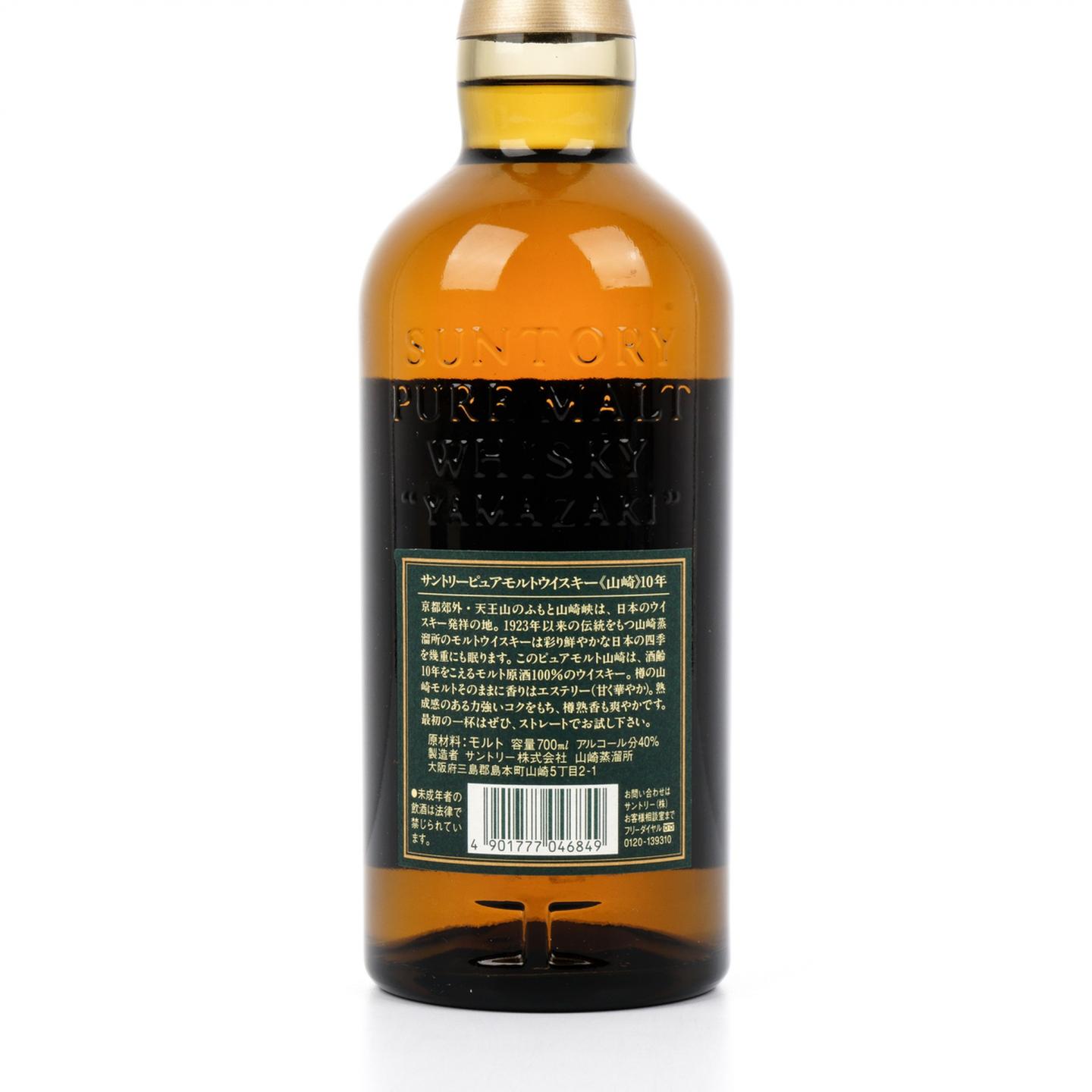 山崎 10年 金花标 Pure Malt 绿标