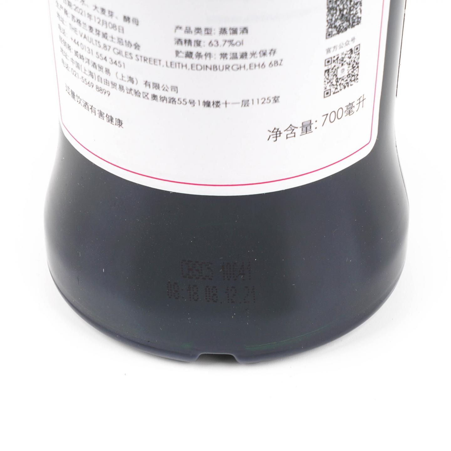 SMWS 24.165 麦卡伦 12年 2008 雪莉桶 行货