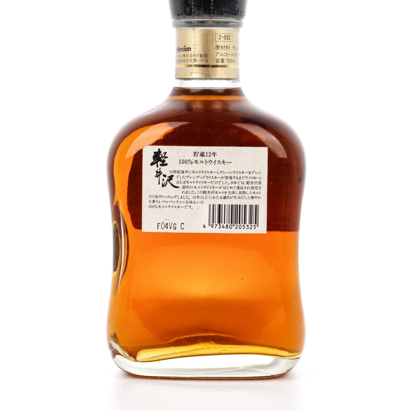 轻井泽 贮藏12年 100% Malt Whisky