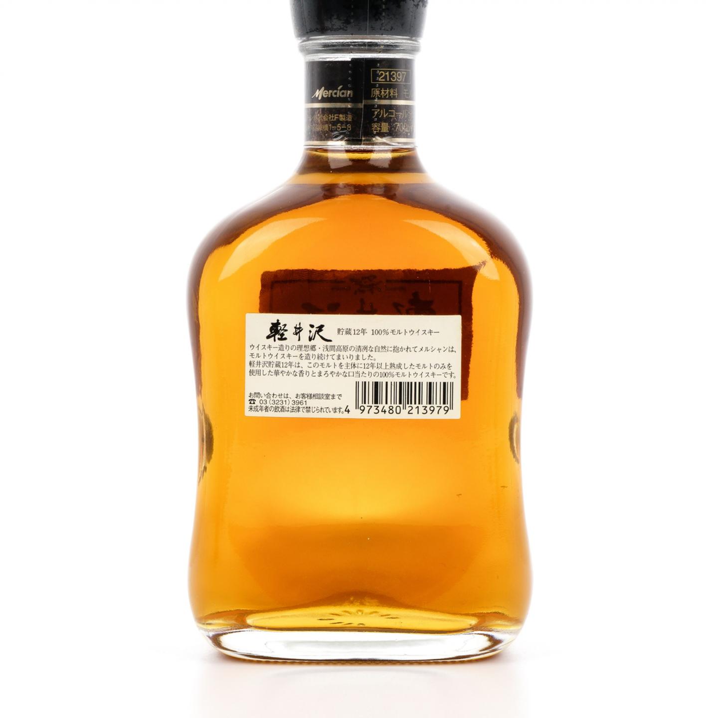 轻井泽 12年 100% Malt Whisky