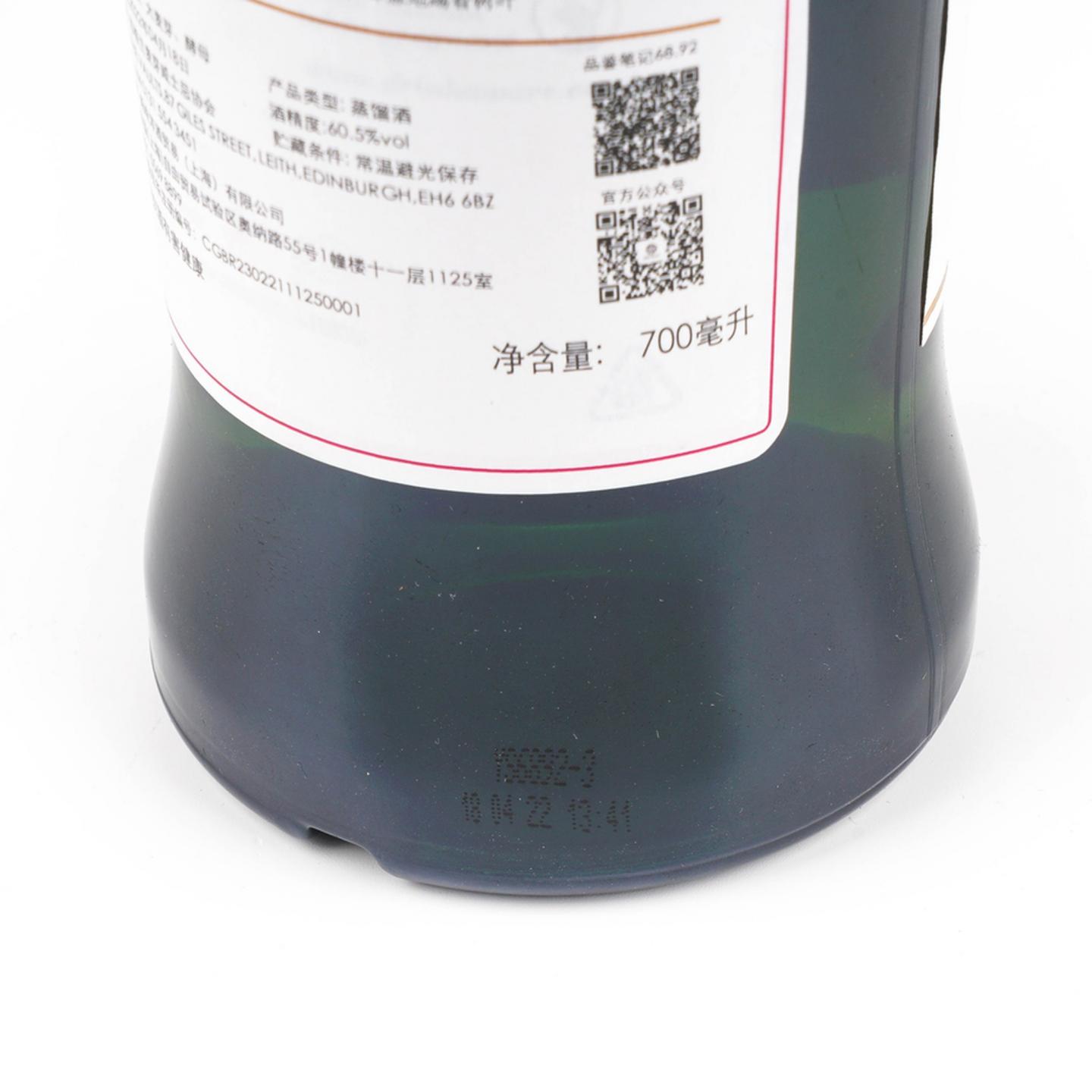 SMWS 68.92 布莱尔阿苏 8年 2013-2022 行货