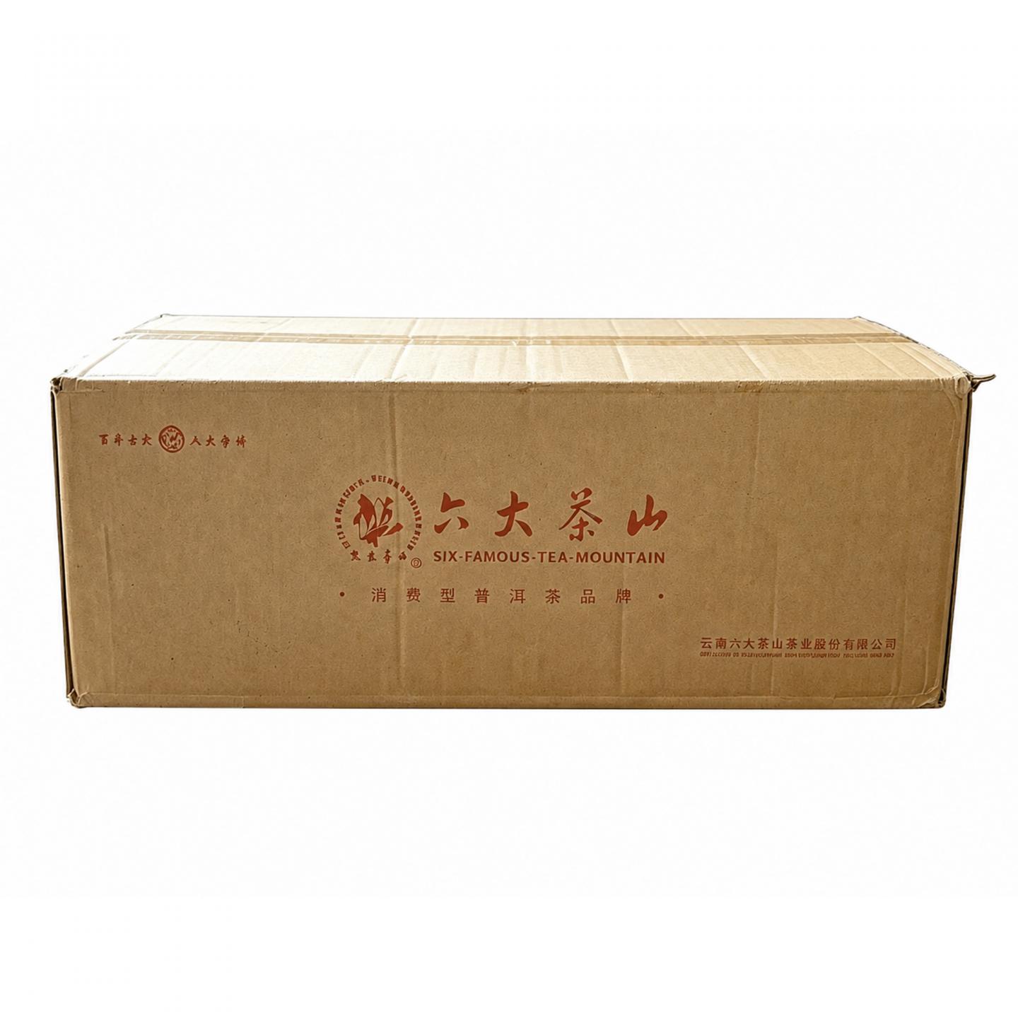 2017年 六大茶山 易武正山普洱茶(生茶) 约357g*43饼 干仓