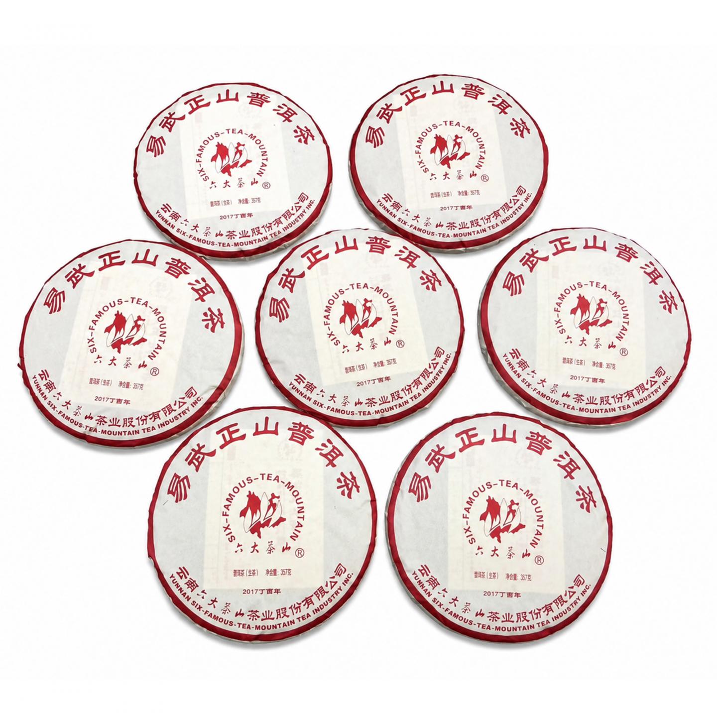 2017年 六大茶山 易武正山普洱茶(生茶) 约357g*43饼 干仓