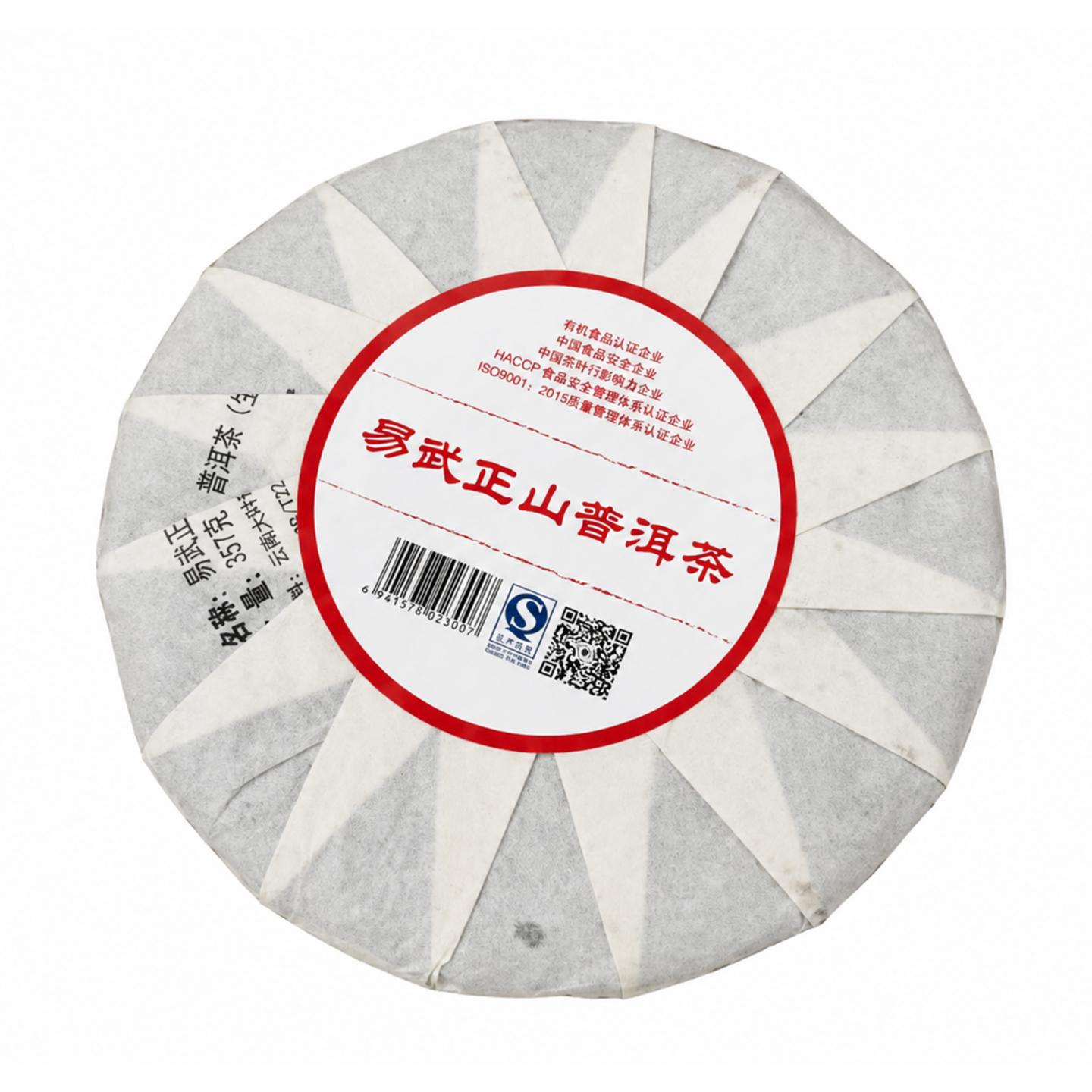 2017年 六大茶山 易武正山普洱茶(生茶) 约357g*43饼 干仓