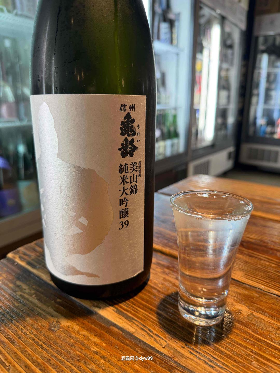 钓个银龟