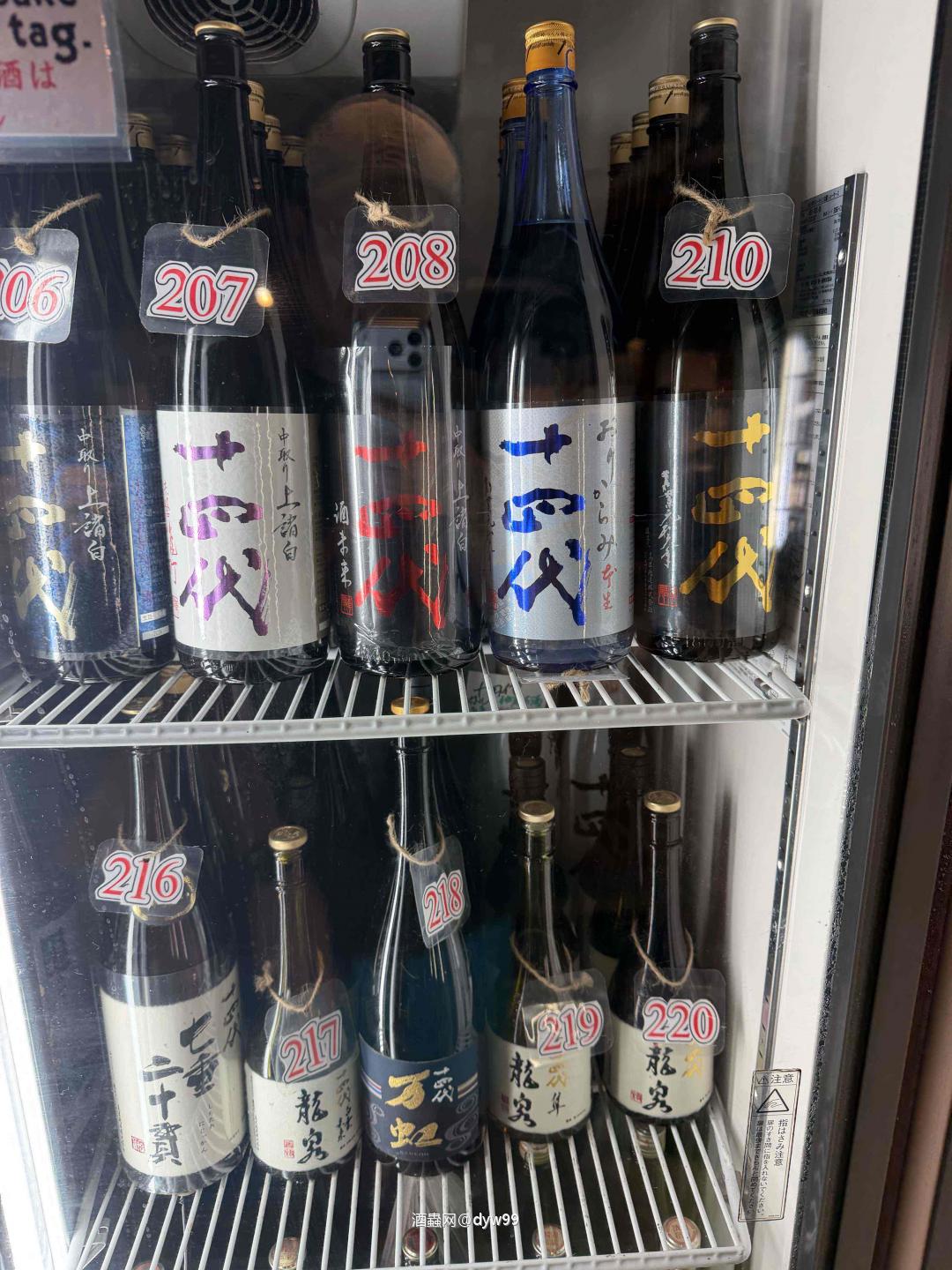 钓个银龟