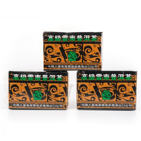 1993年 吉幸 Y562 小黑盒 普洱宫廷熟茶 100g*3盒 干仓