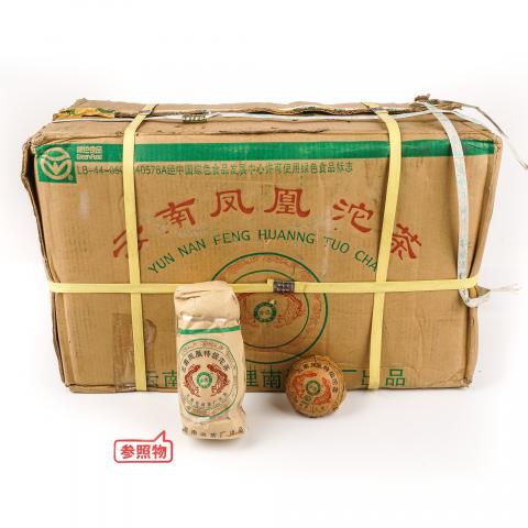 2004年 南涧茶厂 古德凤凰特级沱茶（100g生沱）原箱25公斤 干仓