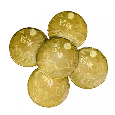 2020年 今大福 班章风华 5饼组*约357g 干仓