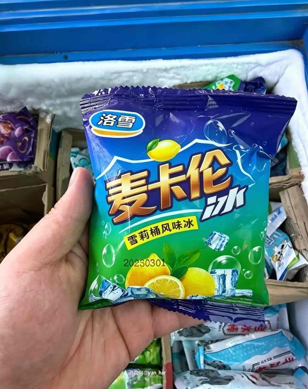 离谱吧