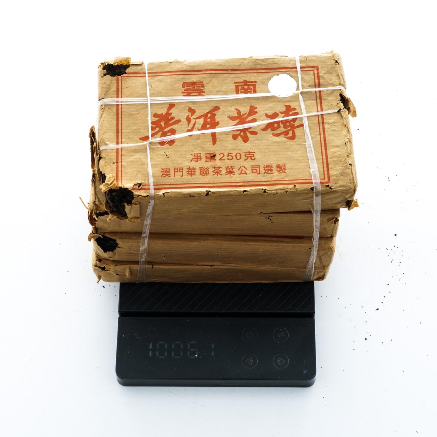 1990年代 澳门华联定制 云南普洱茶砖 4砖 约1006g 干仓